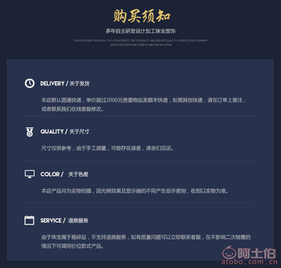 天然茶水晶手鏈｜不僅是一種配飾，更是一種習慣上的確信