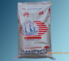 河南豬飼料批發(fā)市場(chǎng)全解析 廠家、價(jià)格與生產(chǎn)指南